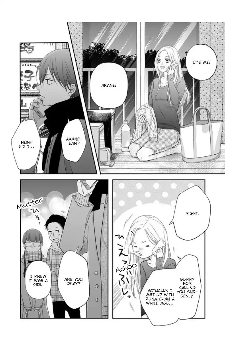 Yamada-kun to Lv999 no Koi wo Suru Chapter 27 6